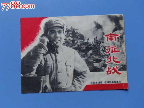 港专学院本科毕业证